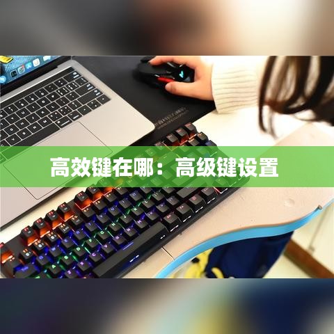 心旷神怡 第2页