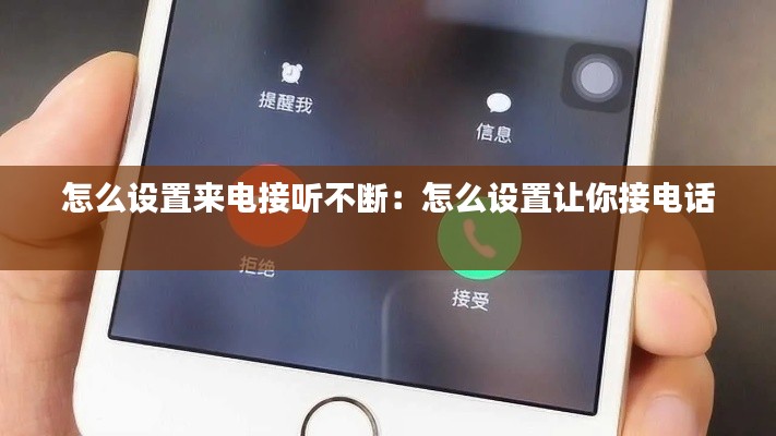 精益求精 第2页