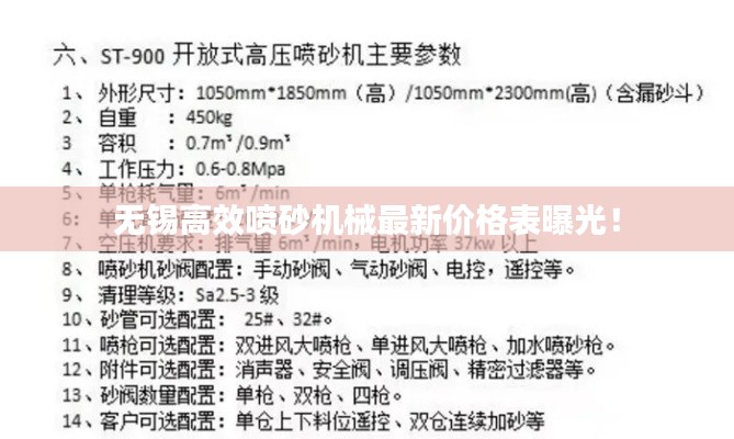 螓首蛾眉 第2页