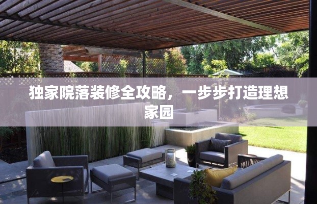 业业兢兢 第2页