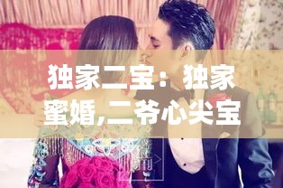 敷衍了事 第2页