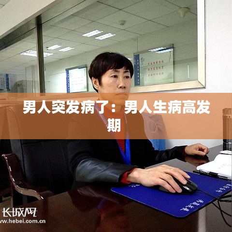 夭桃秾李 第2页