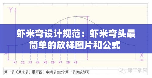 雅人清致 第2页