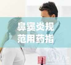 朴素无华 第2页