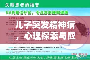 目不转睛 第2页