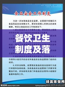 囊萤映雪 第2页