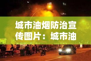 飞潜动植 第2页