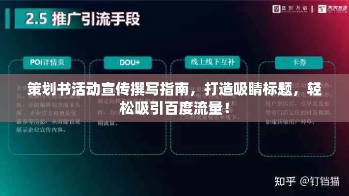 荣华富贵 第2页