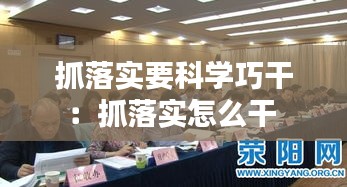 一言九鼎 第2页