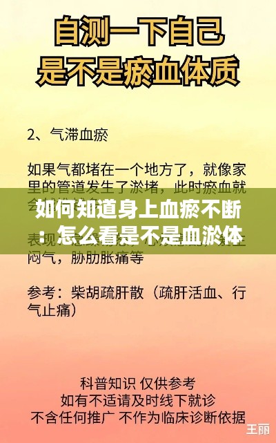一石二鸟 第2页