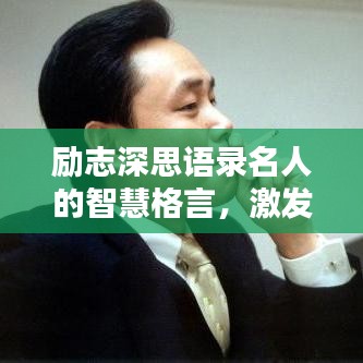 富贵凝香 第2页