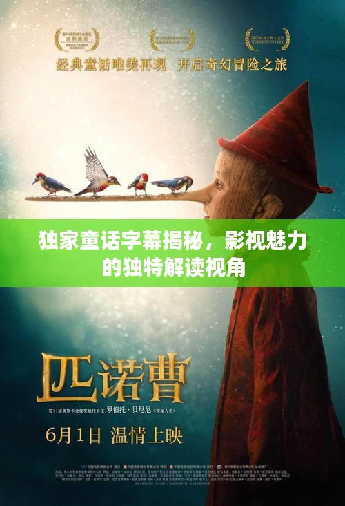 温文尔雅 第2页