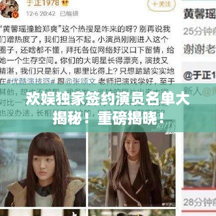 笔走如飞 第2页