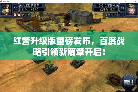 虚张声势 第2页
