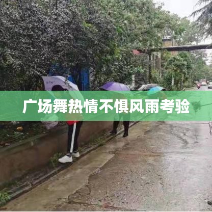 新闻动态 第97页