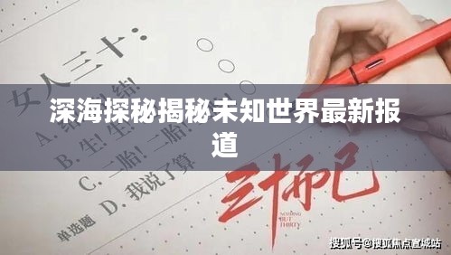 走马观花 第2页