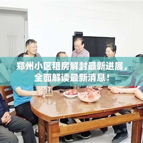 母以子贵 第2页
