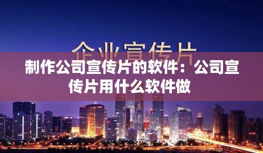 狐假虎威 第2页