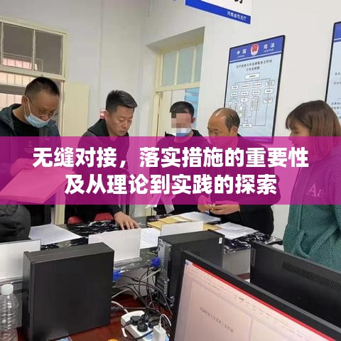 风流潇洒 第2页