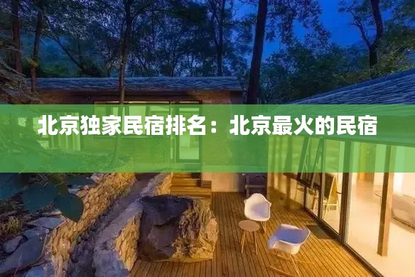 还淳返朴 第2页