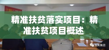 克勤克俭 第2页