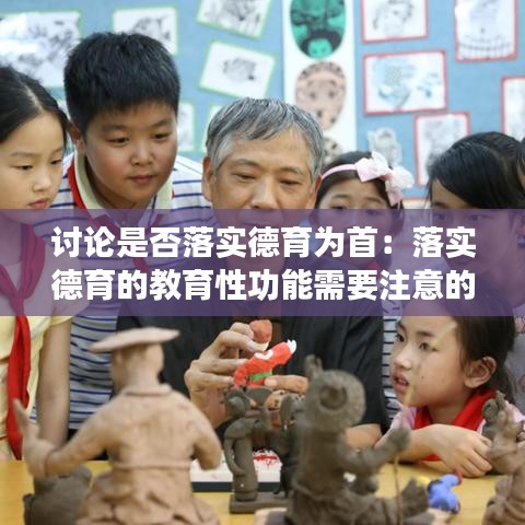 鸟革翬飞 第2页