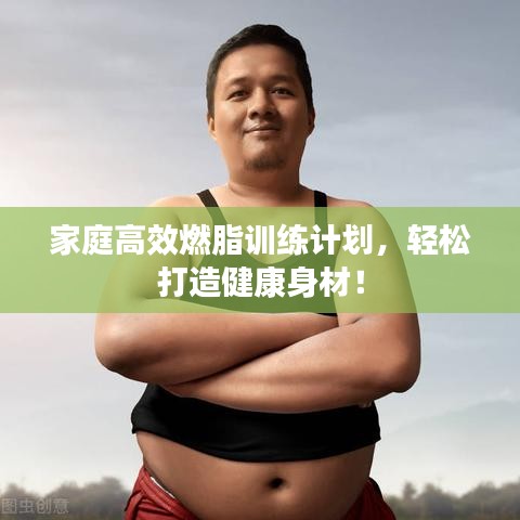 不修边幅 第2页