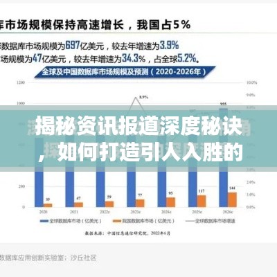 鸟之将死 第2页