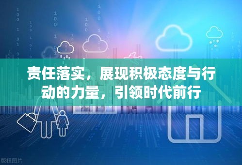专心致志 第2页