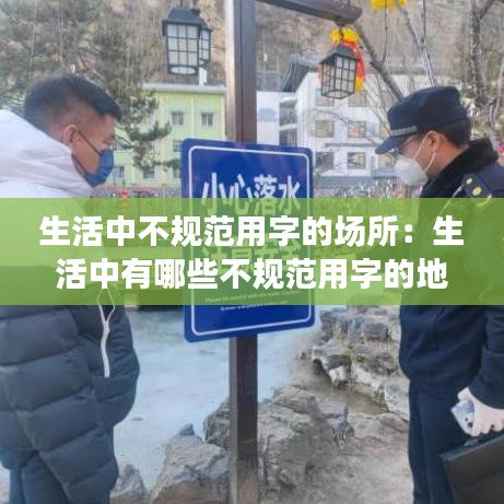 纲挈目张 第2页