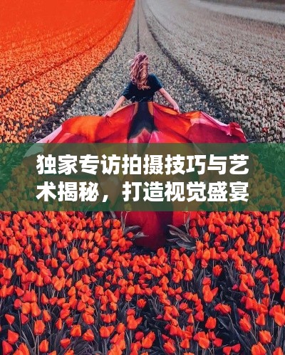 济济一堂 第2页