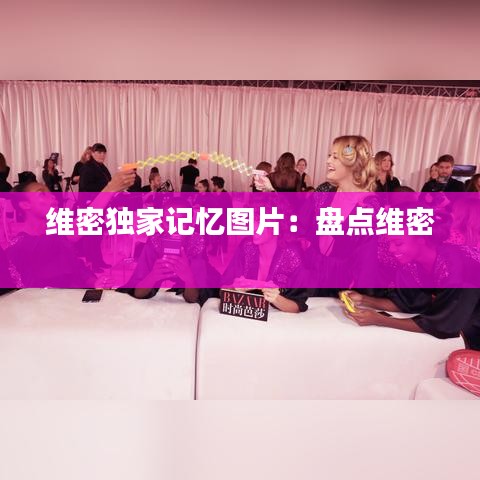 不知不觉 第2页