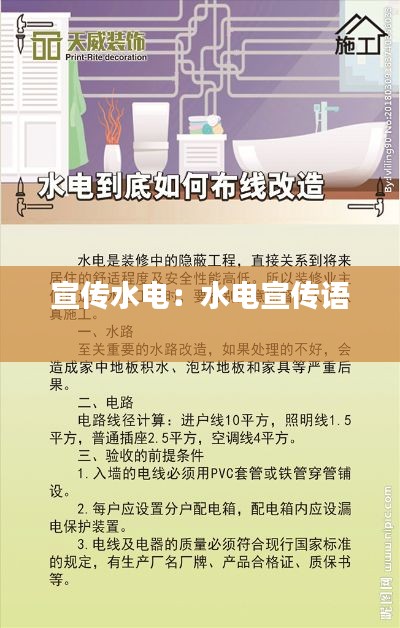 威风凛凛 第2页