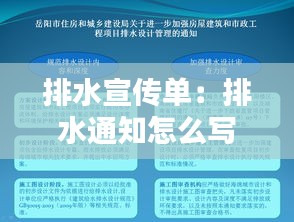 大雅君子 第2页