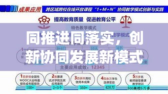 盖世英雄 第2页