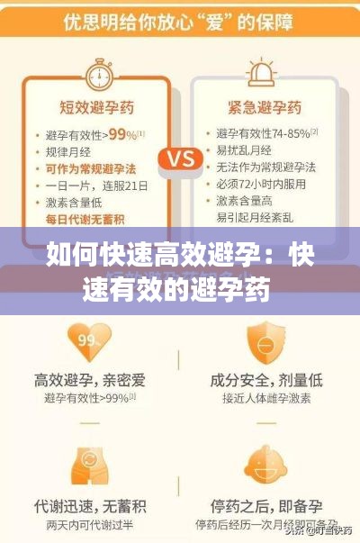 窗明几净 第2页