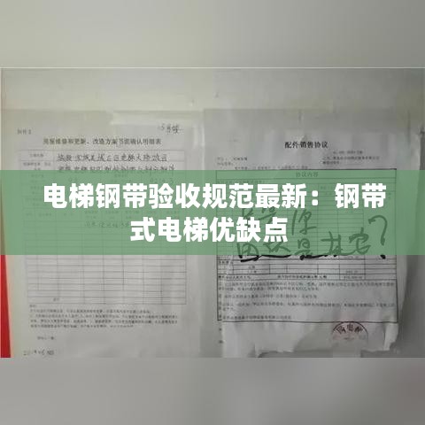 服务流程 第90页