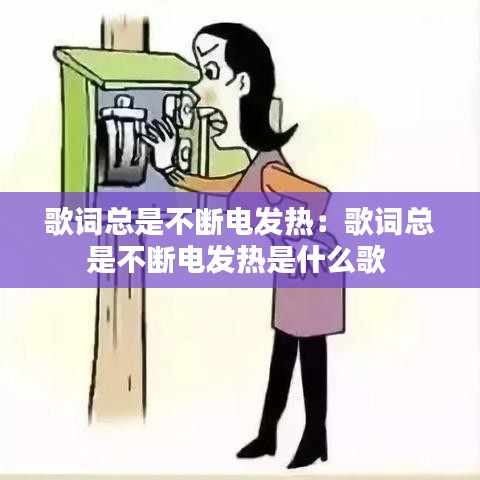 容光焕发 第2页