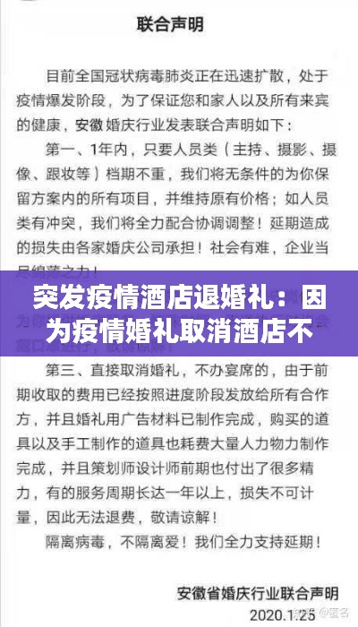 笼中之鸟 第2页