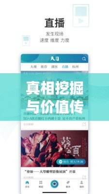 铺张浪费 第2页