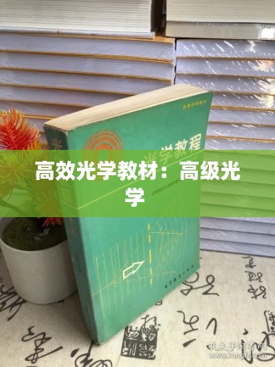 张皇无措 第2页