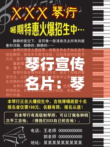 碧瓦飞甍 第2页