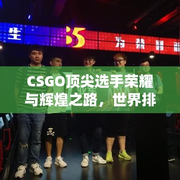 张狂妄行 第2页