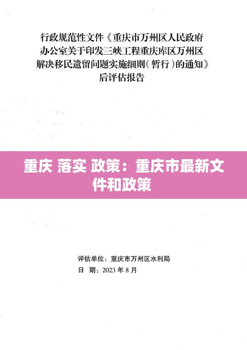 莺声燕语 第2页