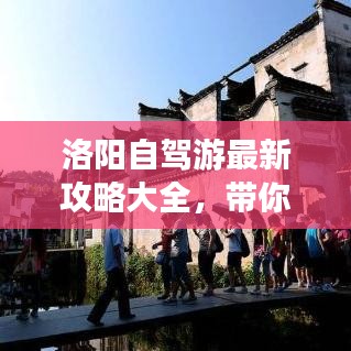 沉鱼落雁 第2页