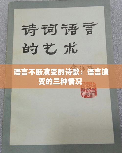 销声匿迹 第2页