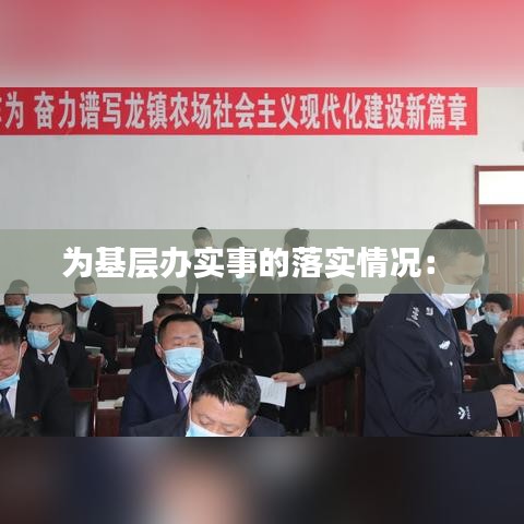 持之以恒 第2页