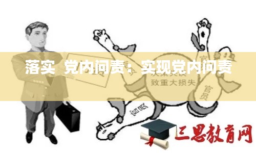 奔走如飞 第2页