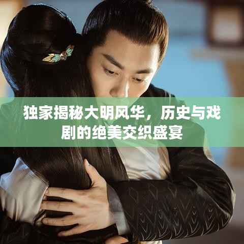花开无言 第2页