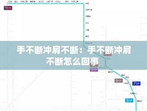 美如冠玉 第2页